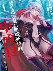 古风题材格位 A-01-03 的封面占位图