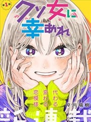 都市题材格位 A-01-06 的封面占位图