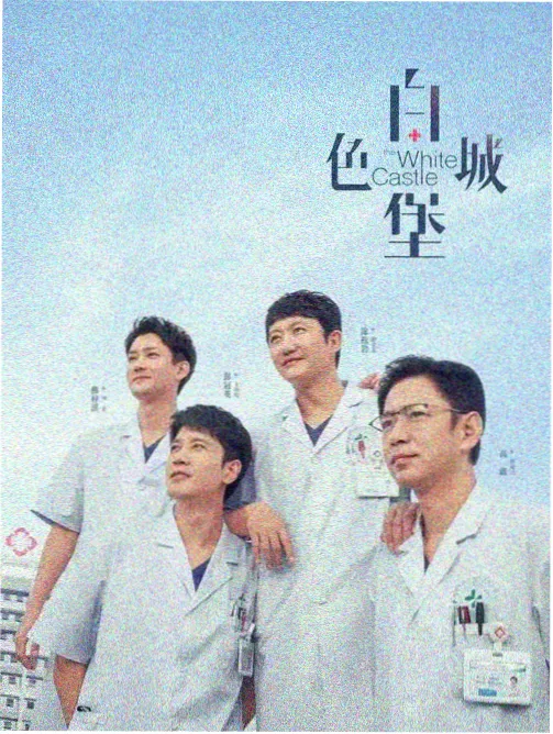 幕后备忘第二篇的配图占位